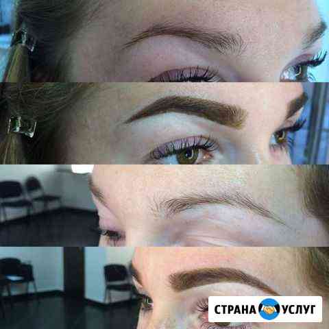 Коррекция и окрашивание бровей Курган