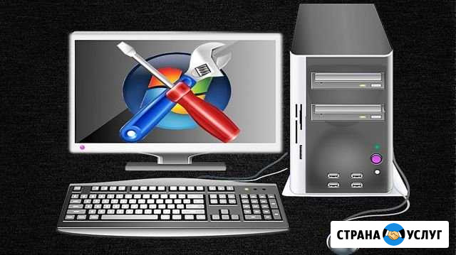 Качественный ремонт компьютерной техники Одинцово - изображение 1
