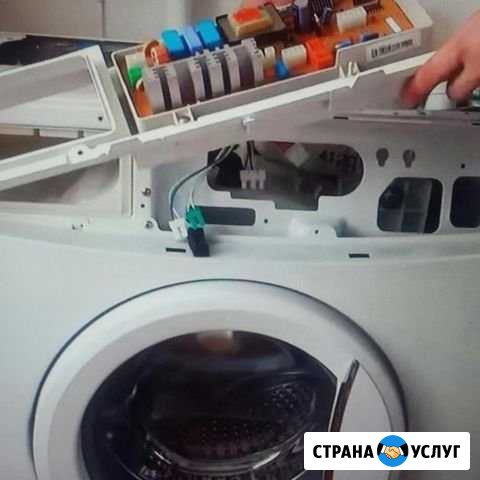 Ремонт Стиральных и Посудомоечных машин Красногорск - изображение 1