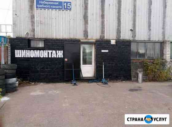 Шиномонтаж Нижний Новгород