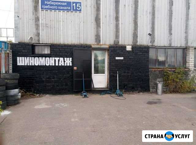 Шиномонтаж Нижний Новгород - изображение 1