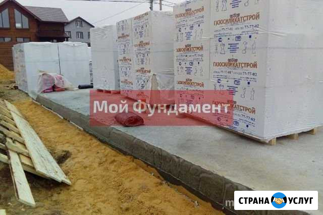 Строительство домов, коттеджей Москва - изображение 1