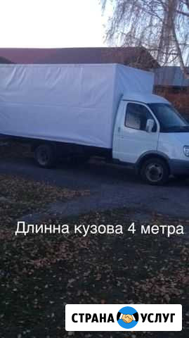 Грузоперевозка Зырянское - изображение 1