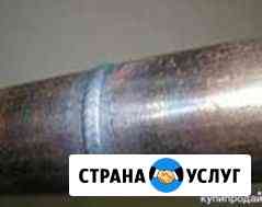 Сварка по вызову Грозный