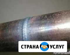 Сварка по вызову Грозный - изображение 1
