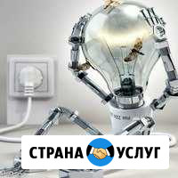 Электрик Электромонтажные работы Услуги электрика Билимбай - изображение 1