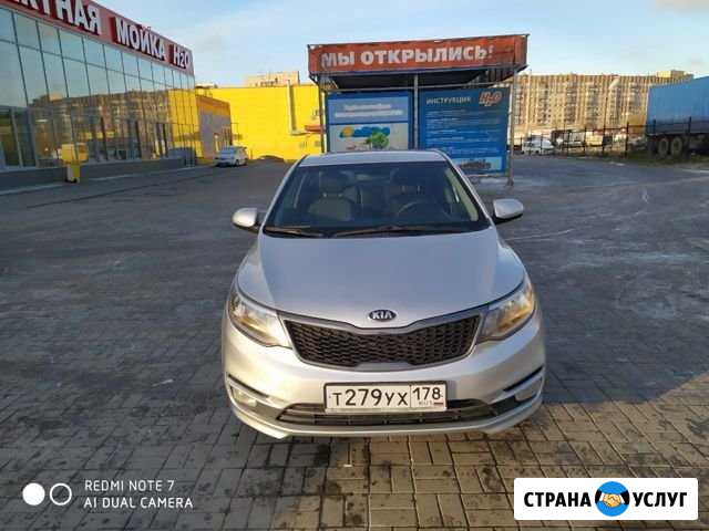 Аренда Киа Рио Kia Rio раскат на газу Санкт-Петербург - изображение 1