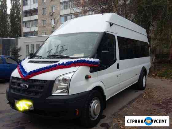 Пассажирские перевозки Саратов