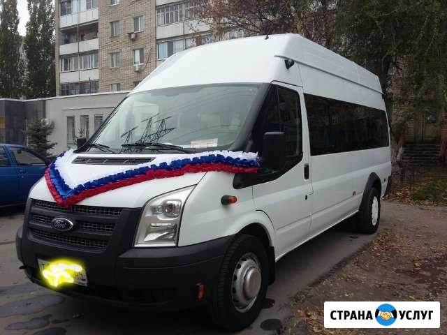 Пассажирские перевозки Саратов - изображение 1