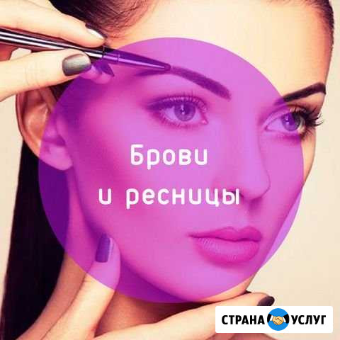 Наращивание ресниц и коррекция бровей Талажский Авиагородок - изображение 1