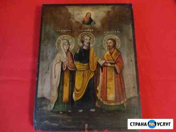Оценка икон. бесплатно Набережные Челны