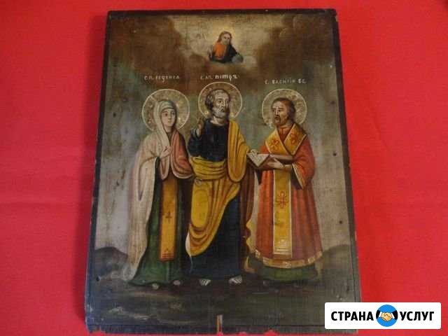 Оценка икон. бесплатно Набережные Челны - изображение 1