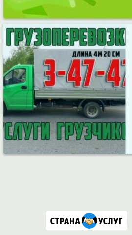 Грузоперевозки по городу Когалым - изображение 1