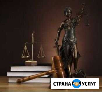 Юридические услуги Дубовое - изображение 1