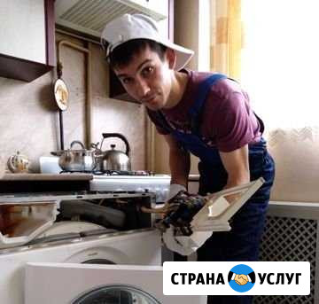 Ремонт стиральных машин на дому: 15 лет стажа Санкт-Петербург - изображение 1