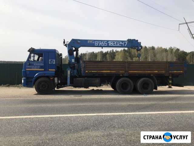 Аренда, услуги манипулятора борт 10т стрела 7т,19 Люберцы - изображение 1