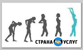 Массаж Арзамас - изображение 1