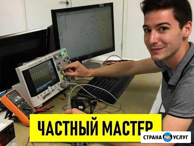 Ремонт Ноутбуков/Ремонт Компьютеров/ на дому Омск - изображение 1