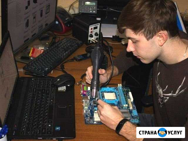 Ремонт компьютеров.Выезд 40 мин. Реутов,Новокосино Реутов - изображение 1