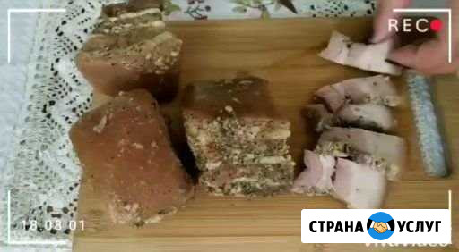 Сало ручной работы Реутов - изображение 1