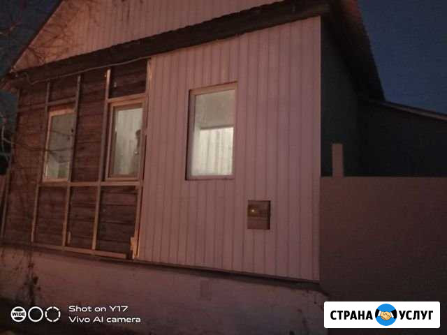 Ремонт квартир домов Вольск - изображение 1