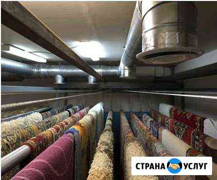 Химчистка ковров заберем,привезем Набережные Челны
