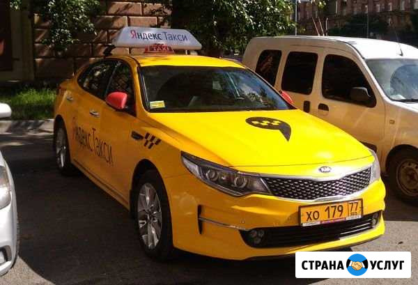 Аренда авто под такси Красноярск - изображение 1