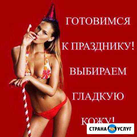 Шугаринг Нижневартовск
