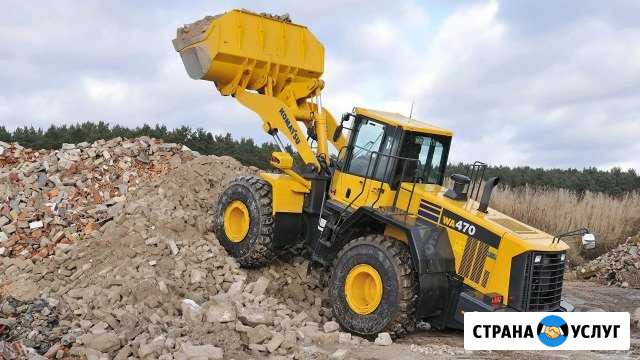 Фронтальный погрузчик Барнаул - изображение 1