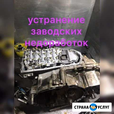 Ремонт вариатора jf011e цена фиксированная Тверь - изображение 1
