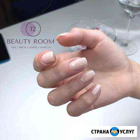 Маникюр, педикюр, эпиляция Красногорск