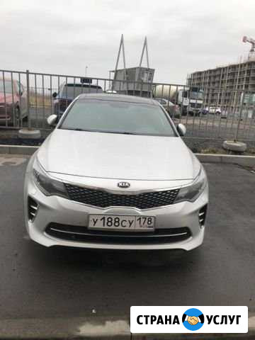 Аренда Kia Optima Киа Оптима раскат без залога вык Санкт-Петербург - изображение 1