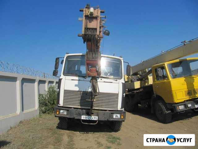 Аренда услуги автокрана 14,16,25 тонн Саратов - изображение 1