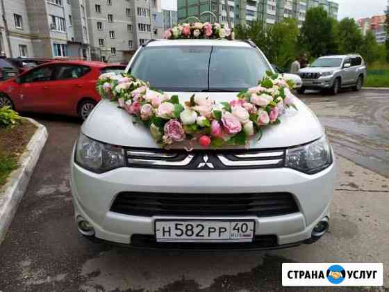 Трансфер Прокат авто на свадьбу Калуга