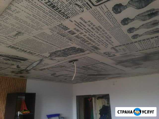 Натяжные потолки г. Отрадный Отрадный - изображение 1