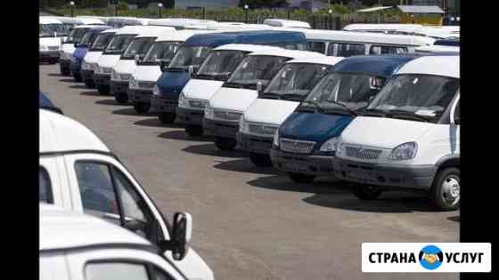 Заказ Микроавтобуса Газель 8-13 мест Пермь