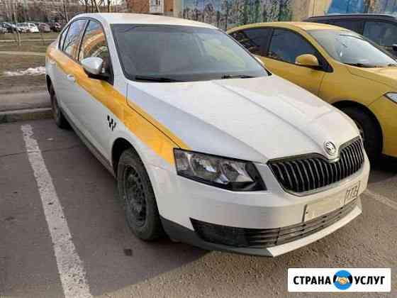Аренда Skoda Rapid и Octavia такси с гбо (газ) Москва