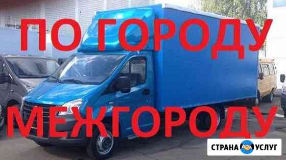 Грузоперевозки Газель Санкт-Петербург