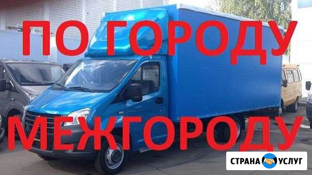 Грузоперевозки Газель Санкт-Петербург - изображение 1
