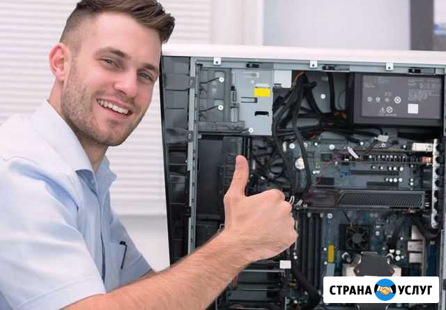 Компьютерная Помощь на Дому Бесплатно Орёл - изображение 1