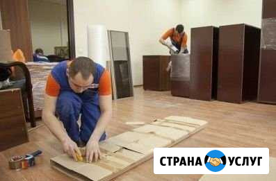 Перевозки. Грузчики. Переезды Воскресенск - изображение 1