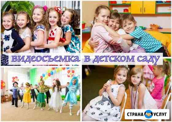 Видеосъёмка в детском саду Калуга