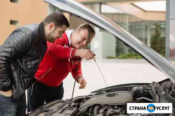 Проверка авто перед покупкой Самара