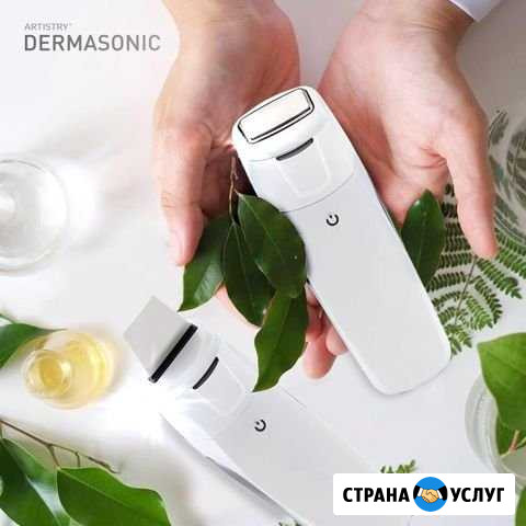Косметология Жуковка - изображение 1