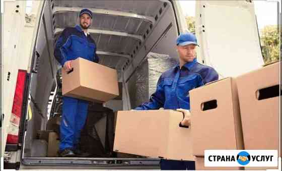 Услуги грузчиков. Переезды Тюмень