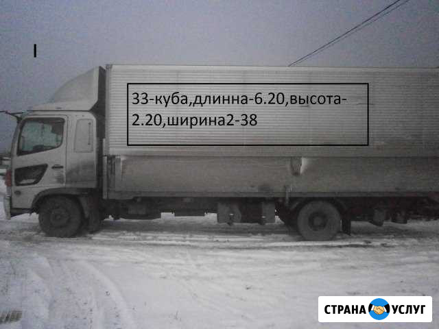 Грузоперевозки 5-7 тонн 33куба Кемерово - изображение 1