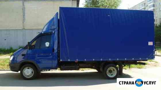 Газели, грузчики, грузоперевозки Стерлитамак
