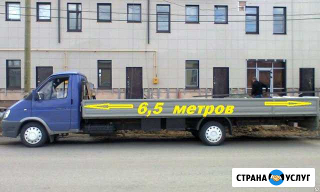 Грузоперевозки. Доставка. Грузчики Волгоград - изображение 1