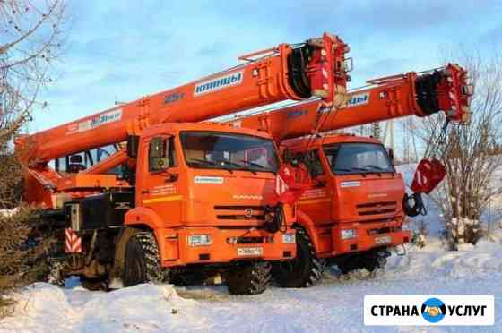 Автокран, Аренда Автокрана вездехода Москва