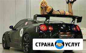 Автосервис Челябинск
